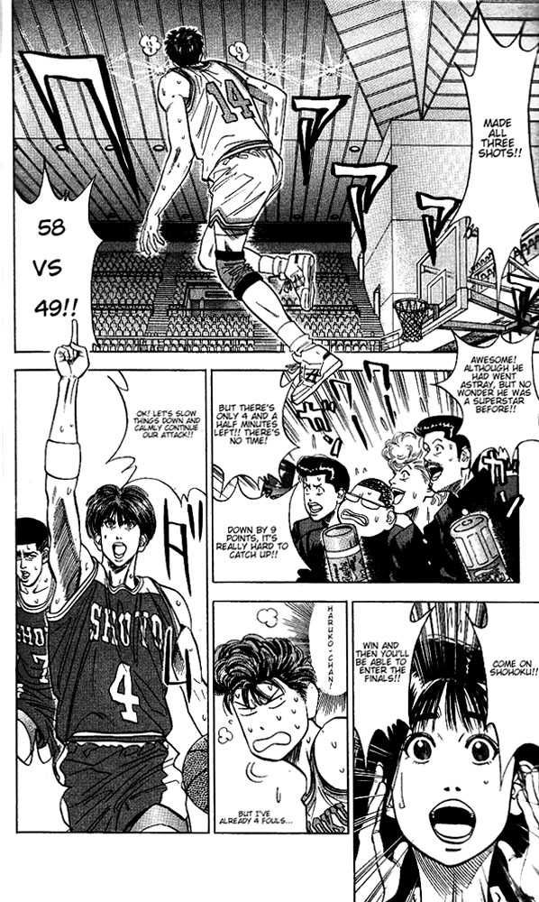 Slam Dunk Chapter 94 4